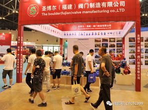 第11屆中國國際消防安全 應急救援 物聯(lián)網(wǎng)及安防產(chǎn)品 山西 展覽會今天隆重開幕