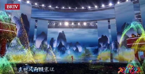 千里江山圖 成蔡徐坤舞臺背景,周深置身蝶叢中,科技春晚來了